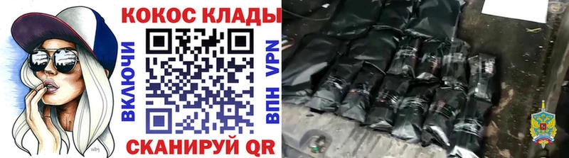 Cocaine Эквадор  Купить где  Красноуфимск 