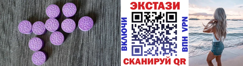 ЭКСТАЗИ louis Vuitton  Купить закладки  Красноуфимск 