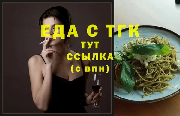 сатива Балахна