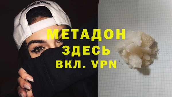 амфетамин Армянск