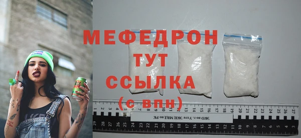 экстази Балабаново