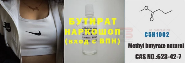 скорость Арсеньев