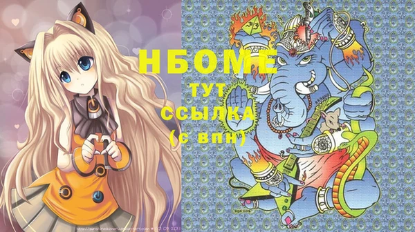 MESCALINE Баксан