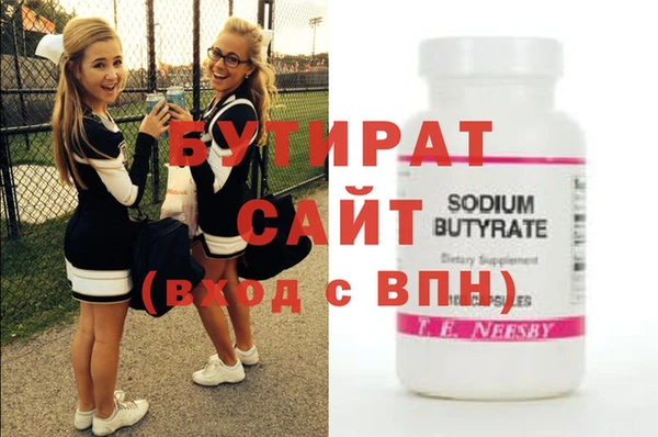 экстази Балабаново