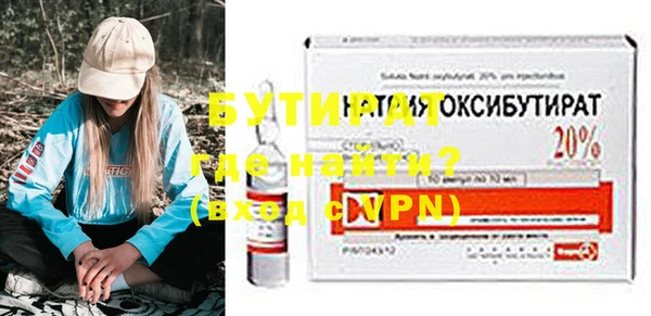 экстази Балабаново