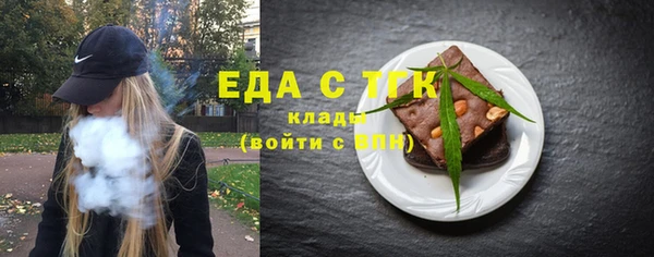 экстази Балабаново