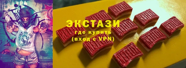 экстази Балабаново