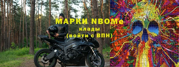 экстази Балабаново