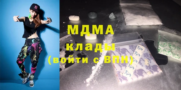 сатива Балахна