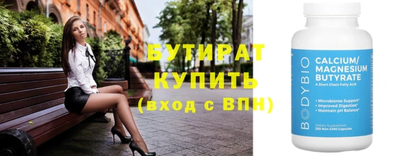 сатива Балахна