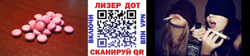 ЛСД экстази ecstasy  Купить где  Красноуфимск 