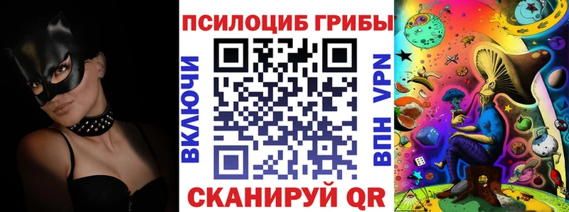 Псилоцибиновые грибы прущие грибы  Купить закладки  Красноуфимск 